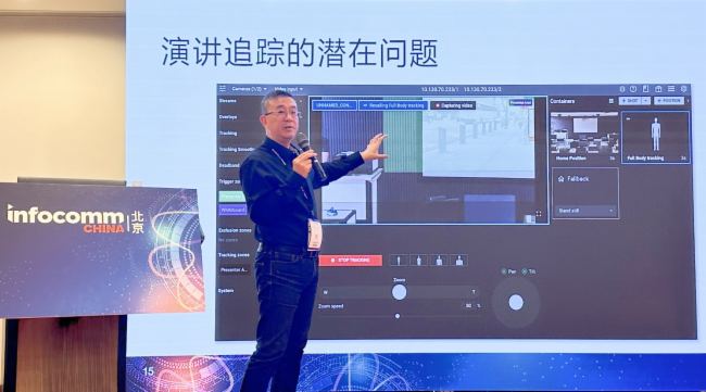 Q-SYS 橋思AI+技術首秀InfoComm China，提升智能化會議獨特視聽體驗新高度