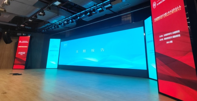 LEOX建業顯仕 | 江西贛州文化館LED顯示屏項目