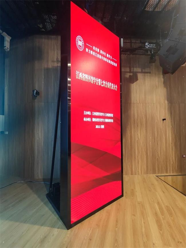 LEOX建業顯仕 | 江西贛州文化館LED顯示屏項目