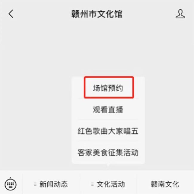 LEOX建業顯仕 | 江西贛州文化館LED顯示屏項目