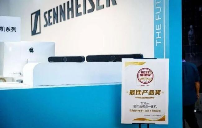 有“聲”有“色”,森海塞爾TC Bars新品來襲!