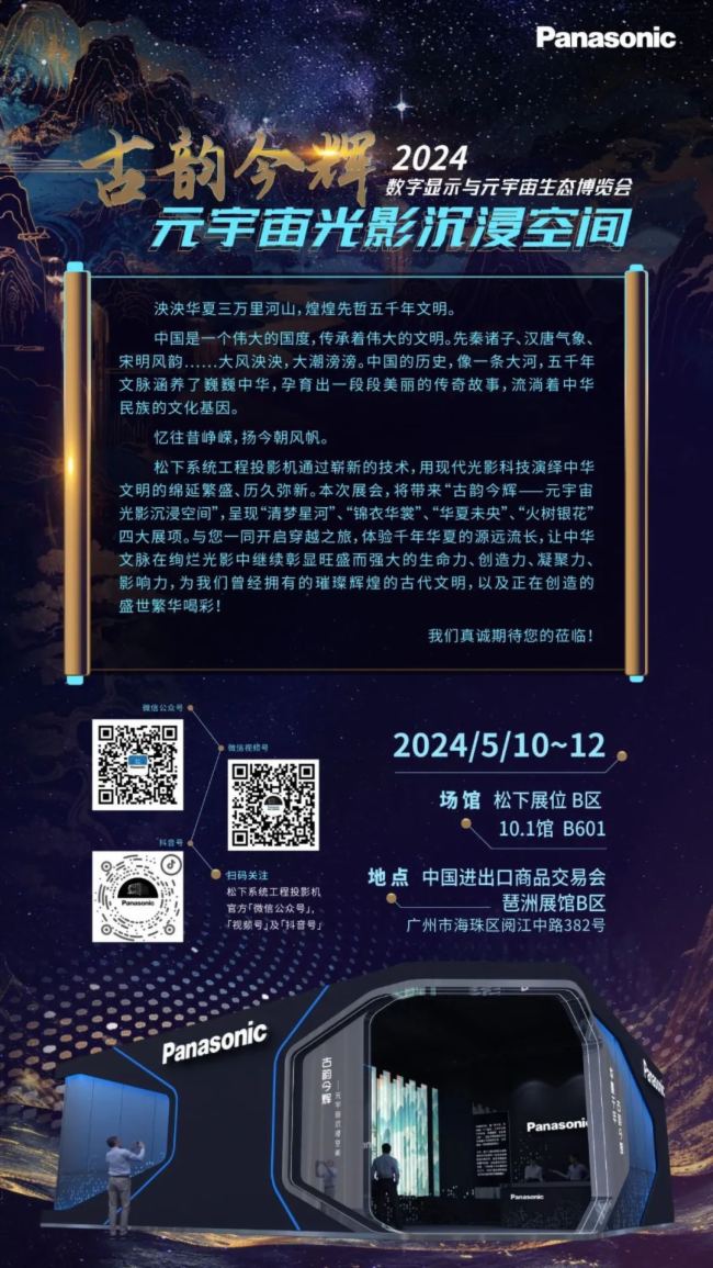 2024@ʾcԪB[ͶӰC퍽x--ԪӰg
