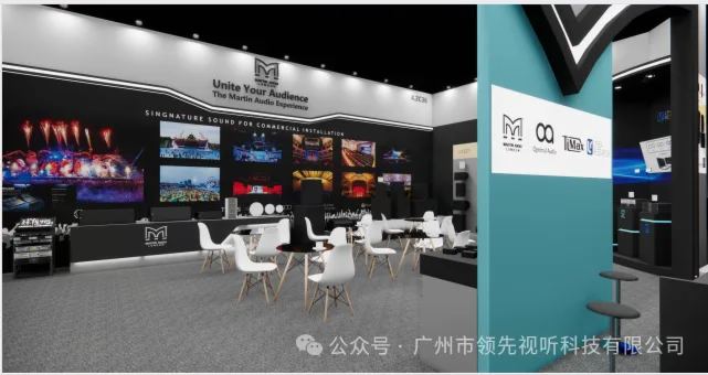 視聽無界 智造未來 | 領先視聽與您相約2024廣州國際專業燈光、音響展