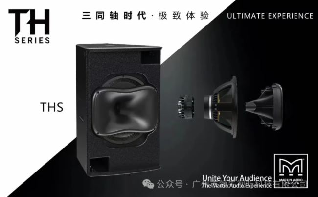 視聽無界 智造未來 | 領先視聽與您相約2024廣州國際專業燈光、音響展