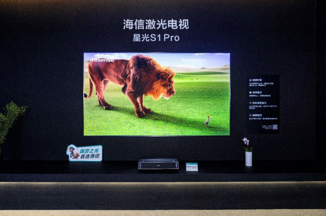 一季度海信系電視蟬聯(lián)全球第二，領(lǐng)跑全球百吋大屏電視市場(chǎng)