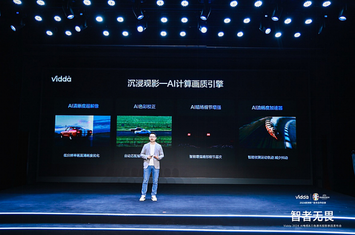 Mini LED質價比首選來了！ Vidda發布X Ultra 高端配置良心價格