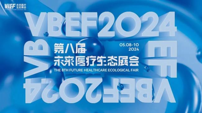 長虹佳華攜手澤橋醫療 打造醫療健康元宇宙