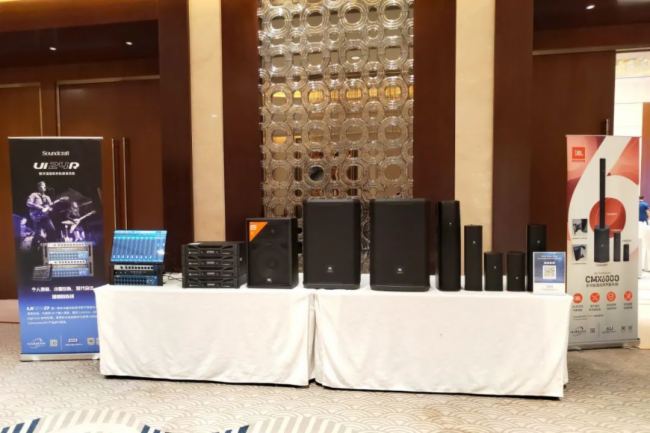 成都站 | 2024哈曼新品及技術應用發布會圓滿舉辦