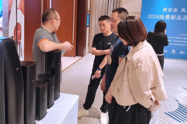 成都站 | 2024哈曼新品及技術應用發布會圓滿舉辦
