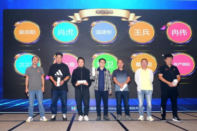 成都站 | 2024哈曼新品及技術應用發布會圓滿舉辦