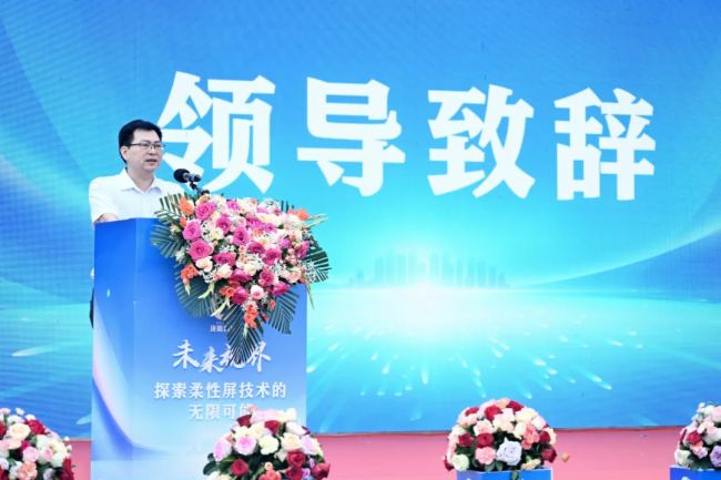 【重磅消息】凱新創達分公司-北海瓏騰科技隆重開業，帶您共同探索柔性屏技術的無限可能！