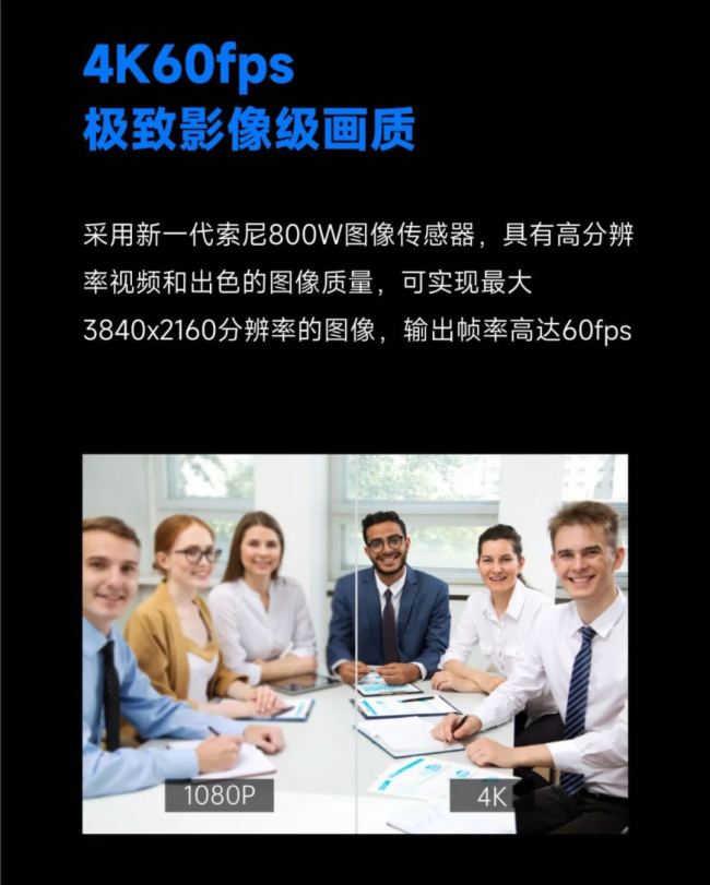 重磅新品 | 耳目達(dá) V420U 4K廣電級(jí)PTZ攝像機(jī)