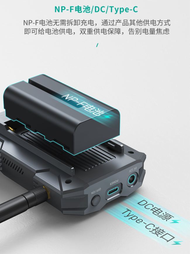 邁拓維矩新品|200米影像級(jí)圖傳上市