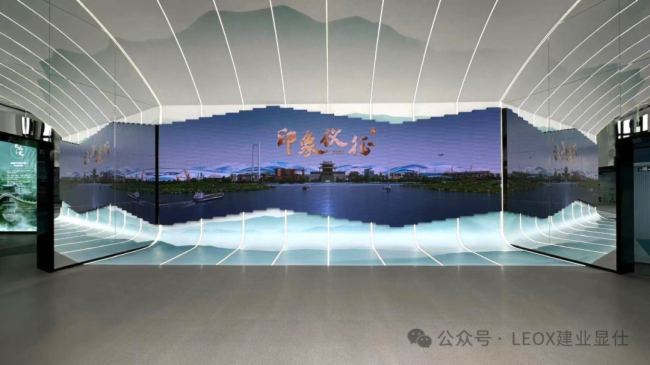 LED異形屏展示 | 江蘇儀征市龍山新城案例