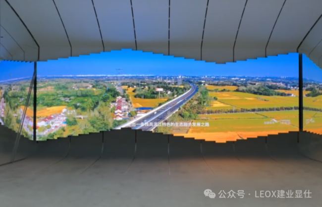 LED異形屏展示 | 江蘇儀征市龍山新城案例