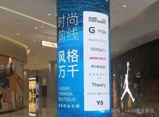 LED異形屏展示 | 江蘇儀征市龍山新城案例