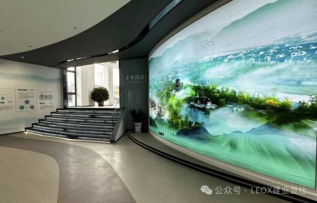 LED異形屏展示 | 江蘇儀征市龍山新城案例