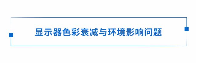 白皮書丨解讀色彩在現代病理學中的應用