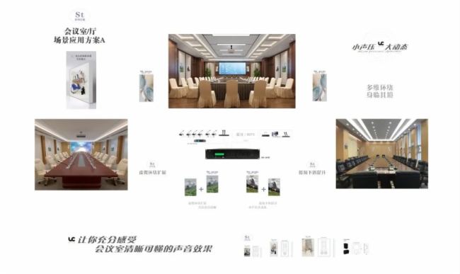 UC 新產品St 系列畫框音箱------ HIFI音質效果+不同的網布畫內容,是融入環境空間的完美選擇