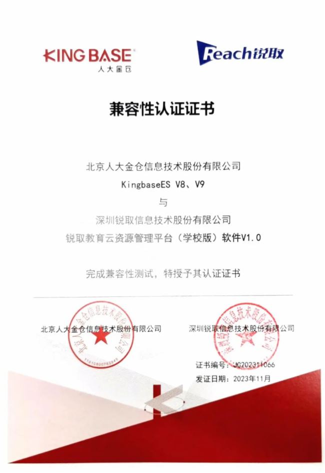 第九屆軍博會｜銳取打造安全、高效、便捷的智慧新視訊