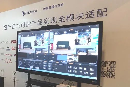 第九屆軍博會｜銳取打造安全、高效、便捷的智慧新視訊