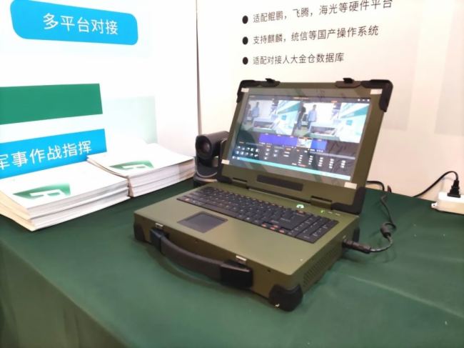 第九屆軍博會｜銳取打造安全、高效、便捷的智慧新視訊