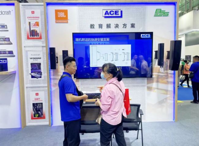 prolight+sound 2024，ACE精彩繼續(xù)綻放