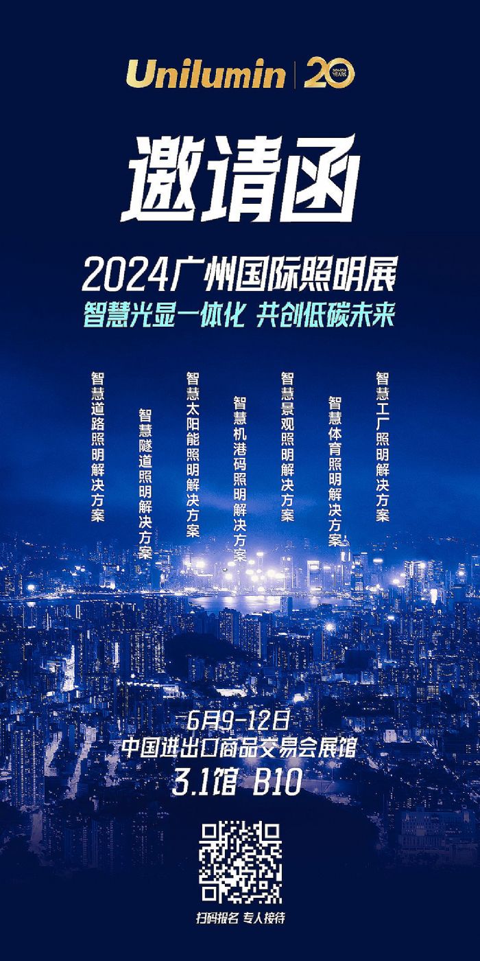WR2024V݇(gu)Hչ(chung)̼δ(li)