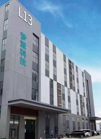 夢派喬遷開園，廣告機、會議一體機、隨心屏三大系列新品發布