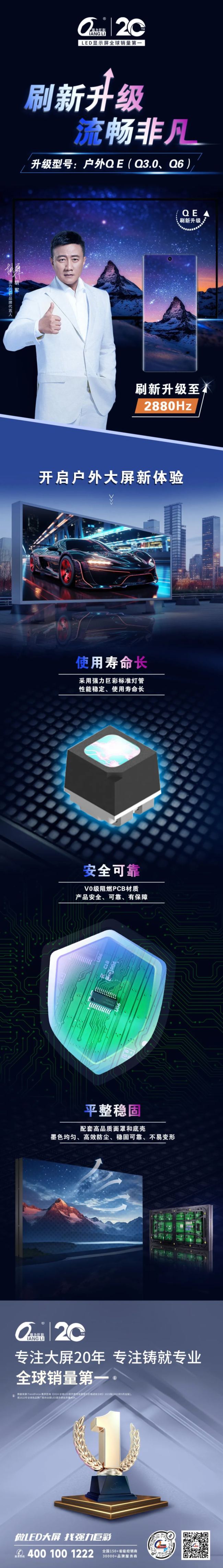 (qing)޲ʑQ EQ3.0/Q6ˢ(j)2880Hzw(yn)