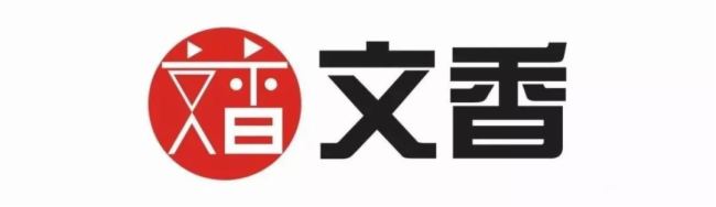 第八屆中日韓工商峰會舉辦，文香董事長朱玉榮受邀出席