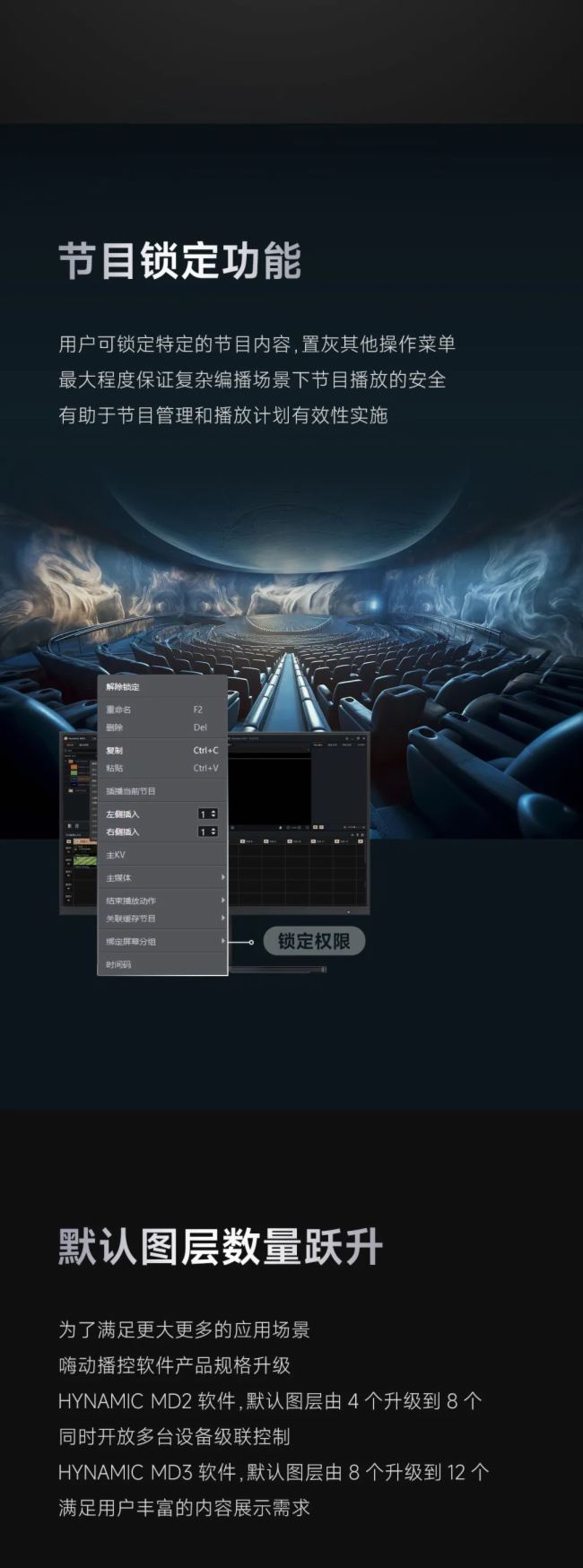 ˄(dng)ҕXƼ | HYNAMIC MDϵа汾(j)ȫýww(yn)