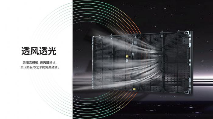 優(yōu)景AM系列透明屏 - 下一代顯示技術(shù)的全新典范