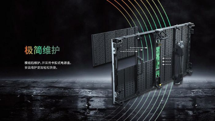 優(yōu)景AM系列透明屏 - 下一代顯示技術(shù)的全新典范