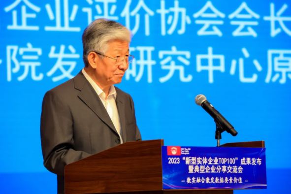 視源股份榮登2023新型實體企業TOP100榜單