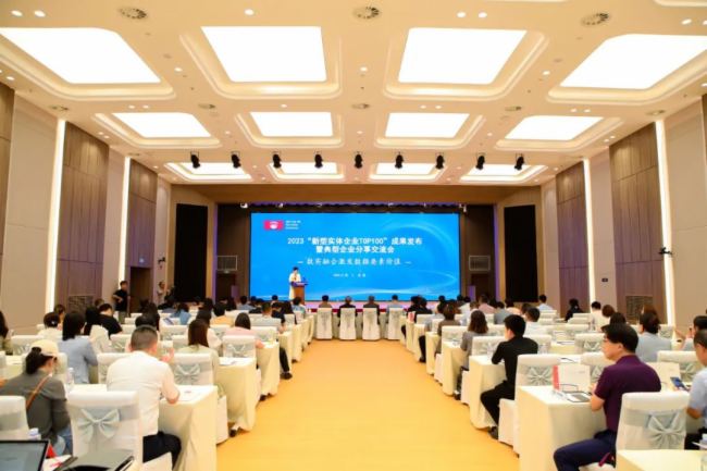 視源股份榮登2023新型實體企業TOP100榜單