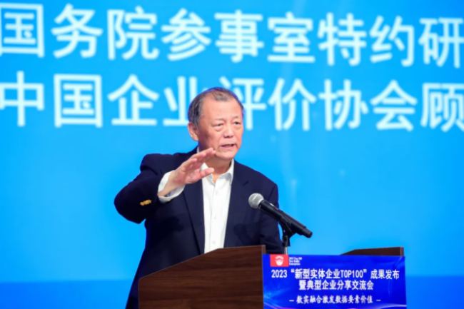 視源股份榮登2023新型實體企業TOP100榜單