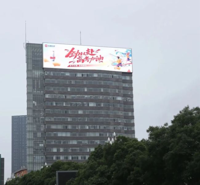 精彩再續！視爵光旭540㎡大屏點亮內蒙古數碼大廈