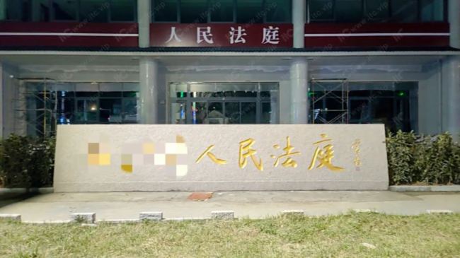 itc全方位助力江蘇省某人民法庭跑出司法為民“加速度”