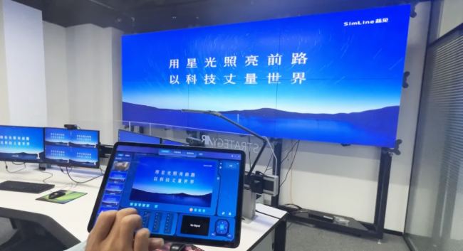 智能化會議系統的關鍵，SimLine芯見會議中心KVM系統應用