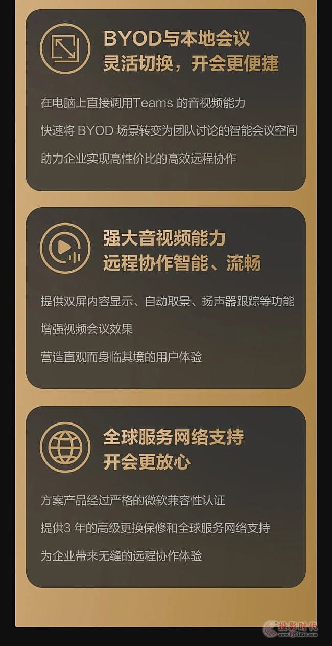 視源股份旗下MAXHUB領(lǐng)效 X 英特爾《2024遠(yuǎn)程協(xié)作解決方案白皮書》正式發(fā)布