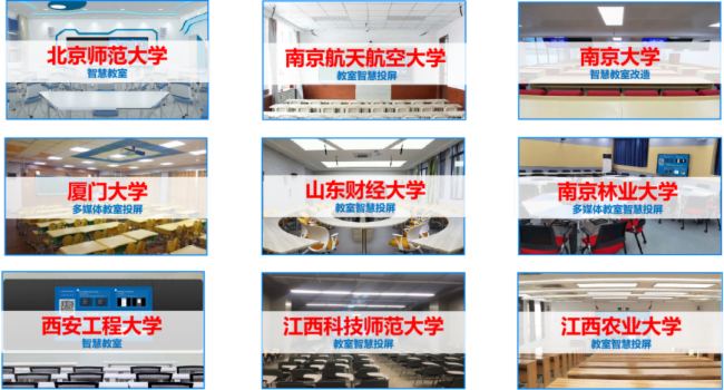 必捷智慧教室方案：煥發大學課堂新活力