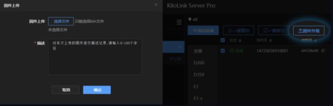 千視震撼發布全新一代KiloLink Server Pro 聚合推流及設備集中管理平臺