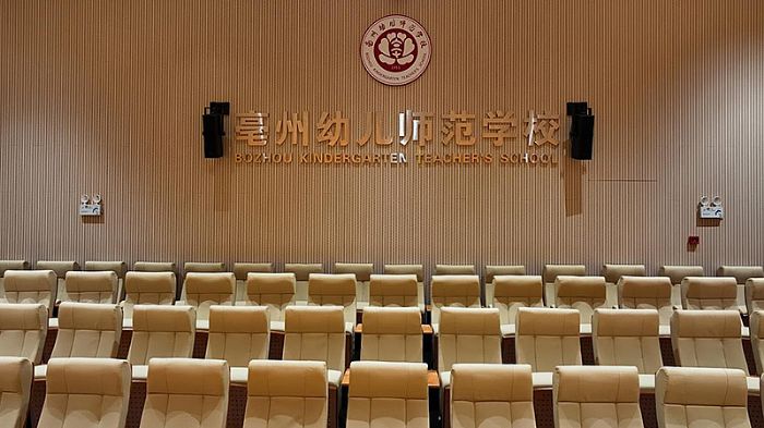 全景聲實訓音樂廳為70年知名學校新添特色名片