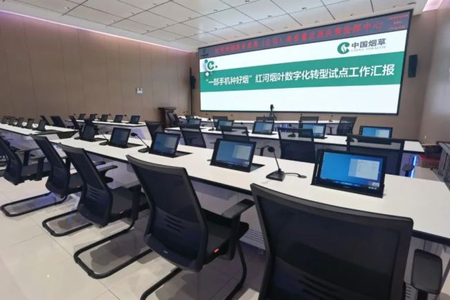 優秀案例賞析 | 應急指揮中心——TAIDEN會議系統解決方案
