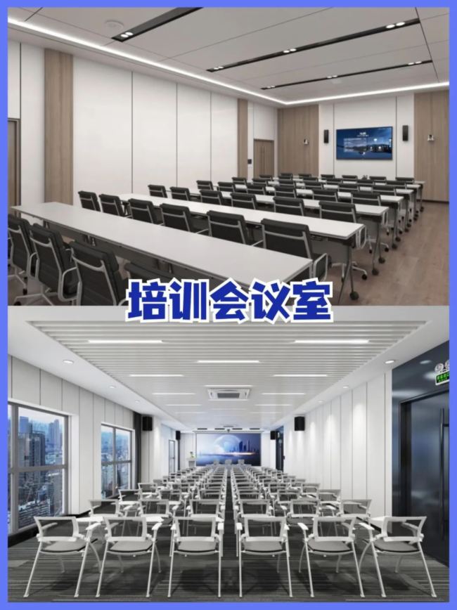 超干貨！itc六大會議室產品選型，看這篇就夠！