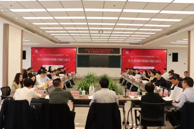 數(shù)字賦能！銳取助力各地黨校打造特色黨課智庫(kù)
