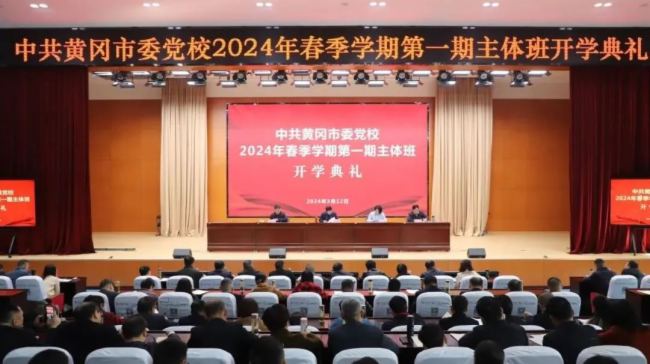 數(shù)字賦能！銳取助力各地黨校打造特色黨課智庫(kù)