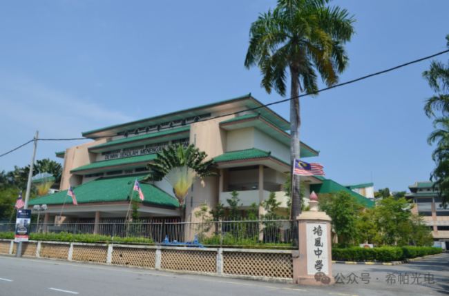 Sipa激光投影走進馬六甲百年校史館