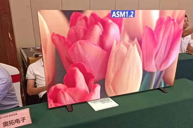 擴大渠道 深化合作丨奧拓電子聯合主辦全國聲光視訊行業精品巡展